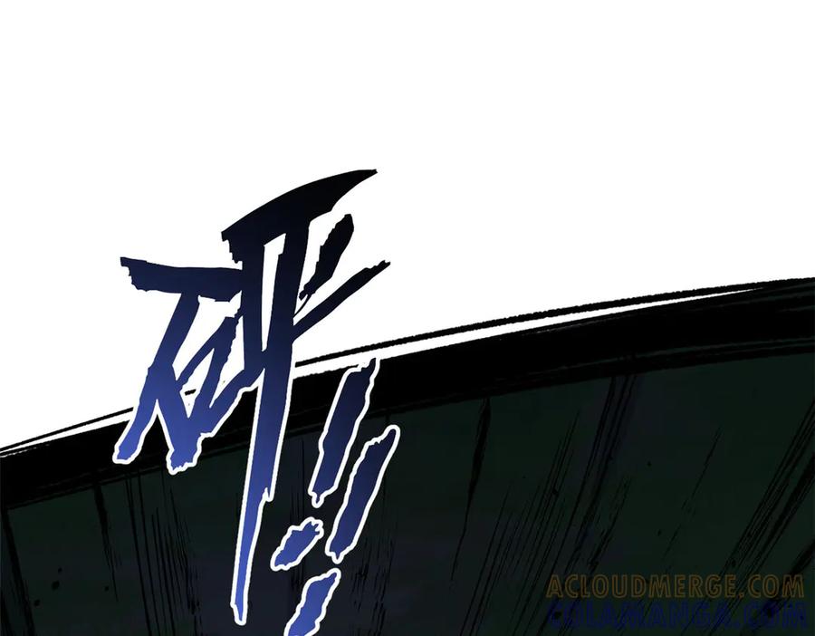顶级气运，悄悄修炼千年 224 天帝的感慨 第97页