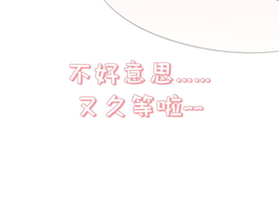 顶级气运，悄悄修炼千年 224 天帝的感慨 第4页