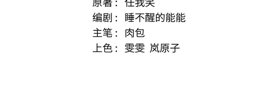 顶级气运，悄悄修炼千年 224 天帝的感慨 第6页