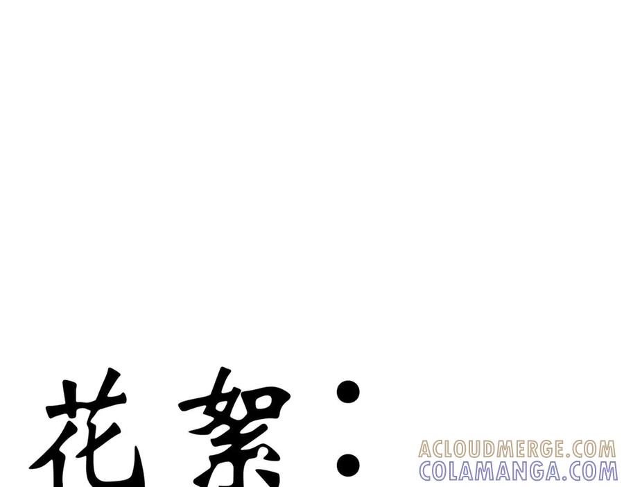 顶级气运，悄悄修炼千年 225 通天剑道 第205页