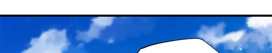 《超级神基因》243 恐怖天使 第23页