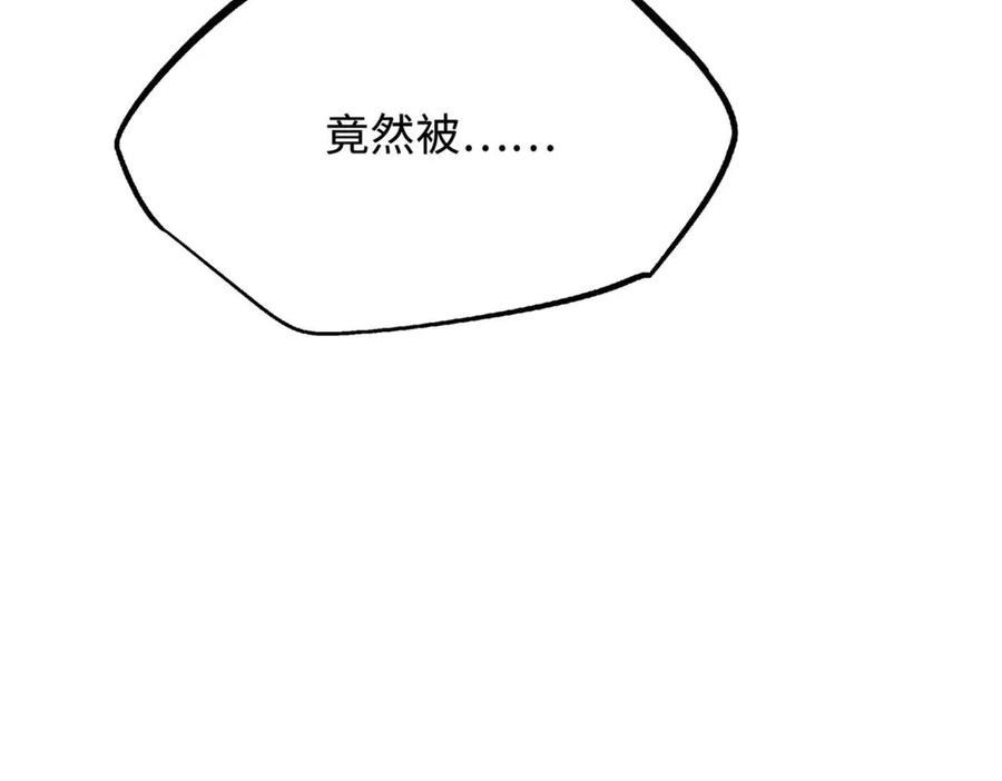 《超级神基因》243 恐怖天使 第64页