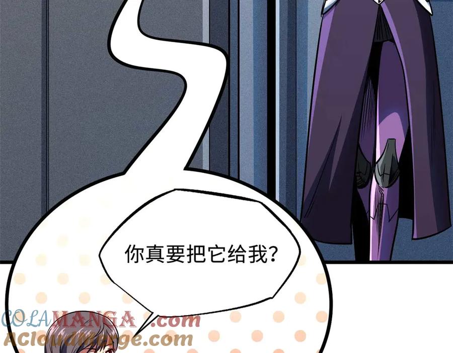 《超级神基因》243 恐怖天使 第157页