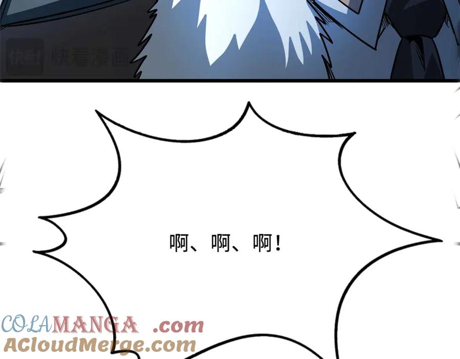 《超级神基因》243 恐怖天使 第105页