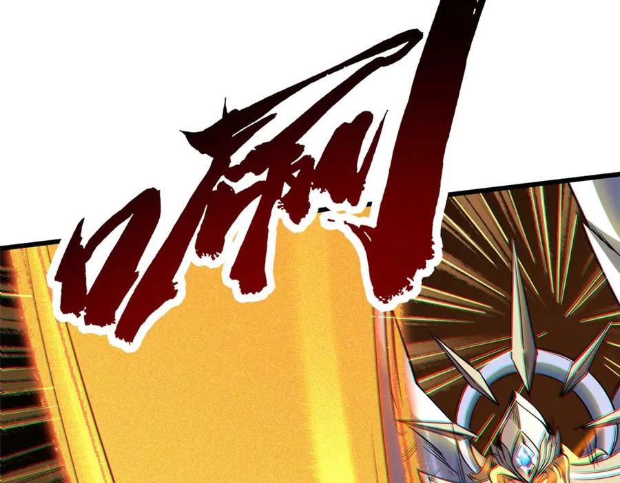 《超级神基因》243 恐怖天使 第84页