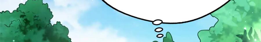 《超级神基因》243 恐怖天使 第140页
