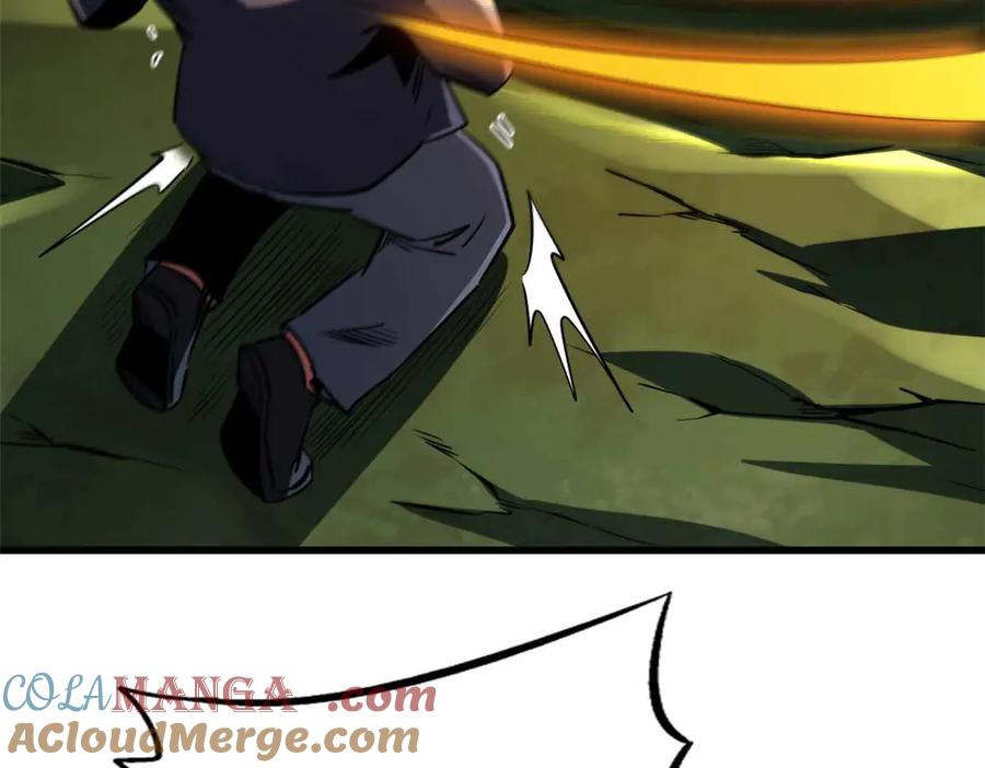 《超级神基因》243 恐怖天使 第117页
