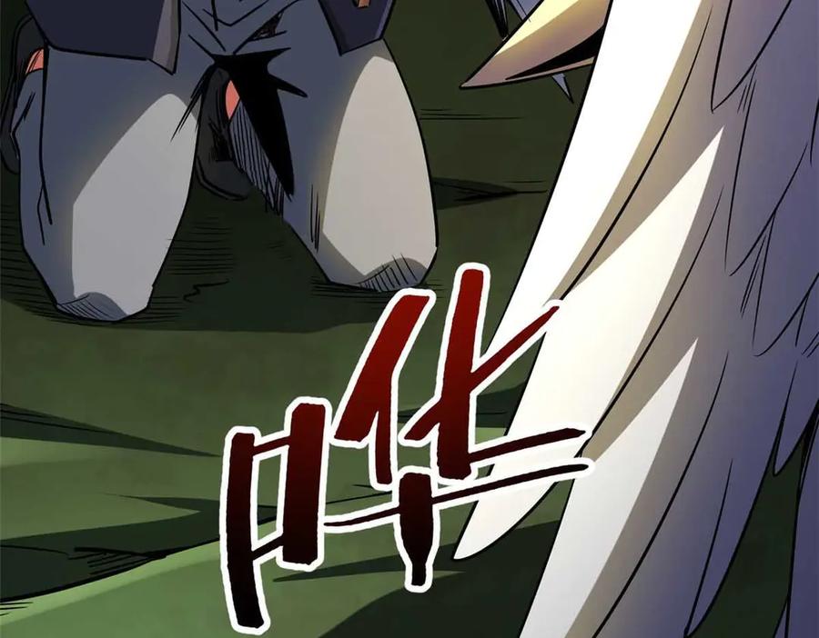 《超级神基因》243 恐怖天使 第112页