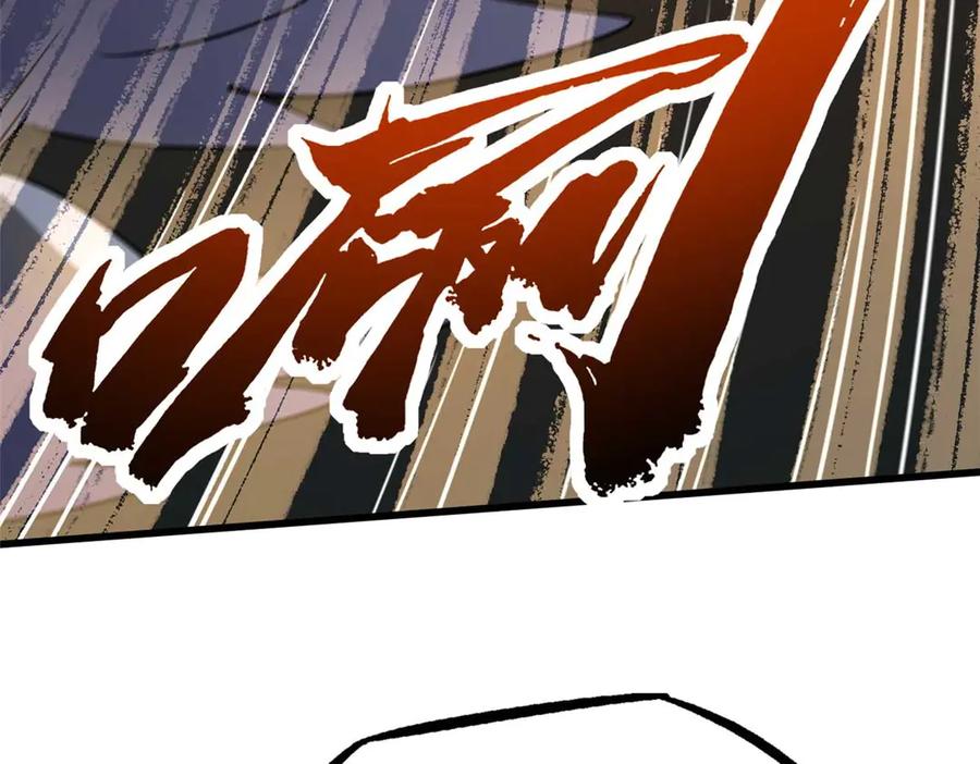 《超级神基因》243 恐怖天使 第60页