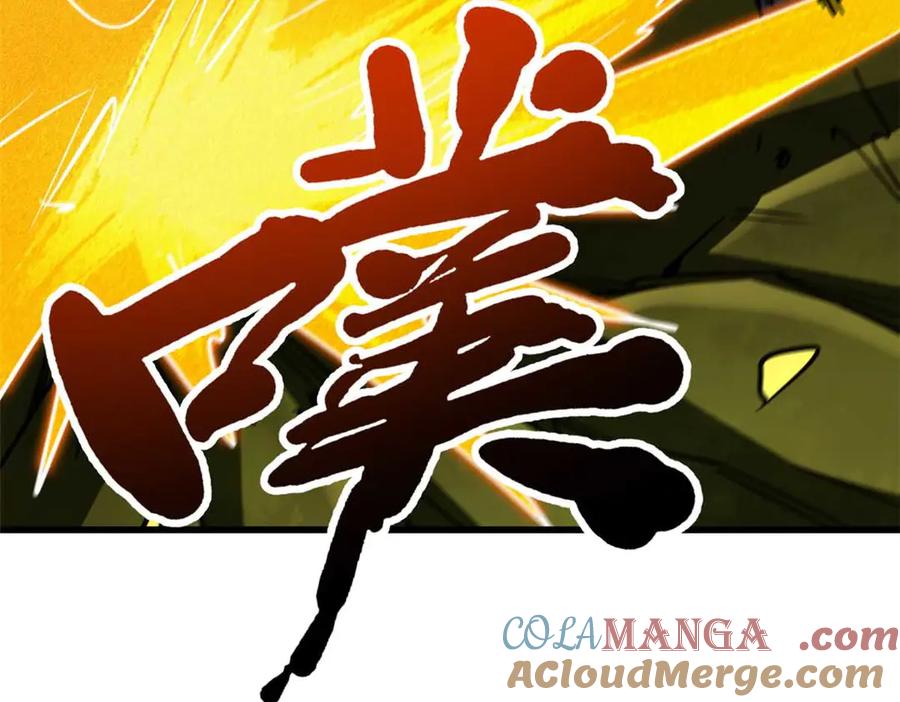 《超级神基因》243 恐怖天使 第37页