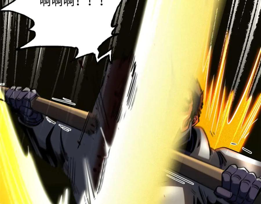 《超级神基因》243 恐怖天使 第34页