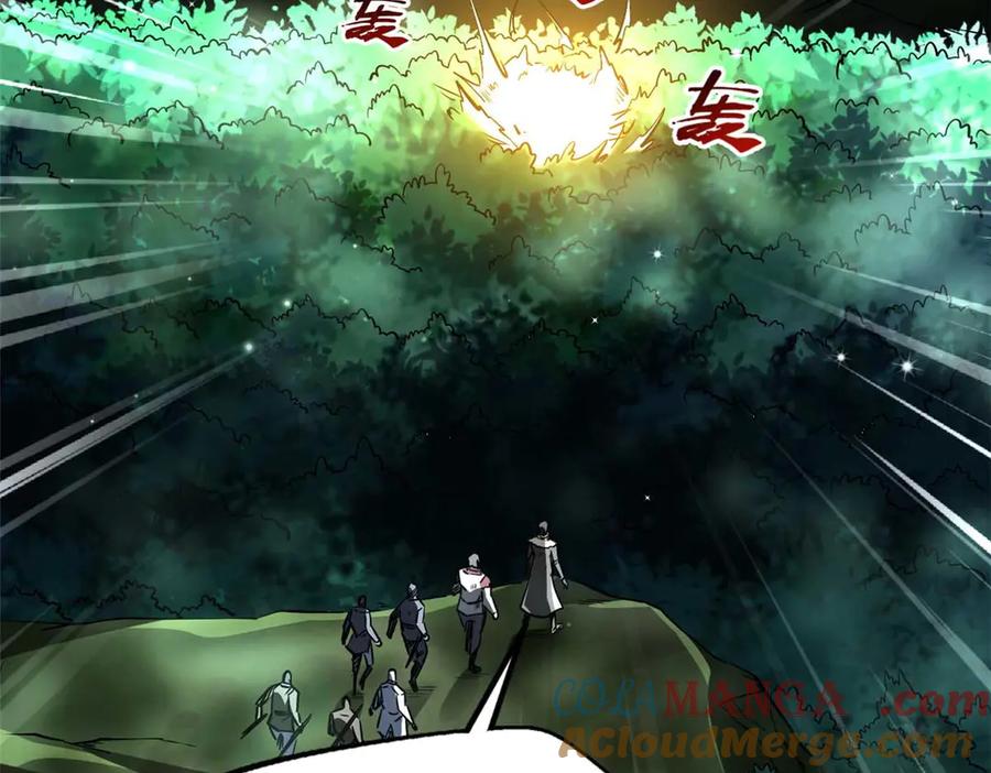 《超级神基因》243 恐怖天使 第21页