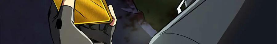 《超级神基因》243 恐怖天使 第146页