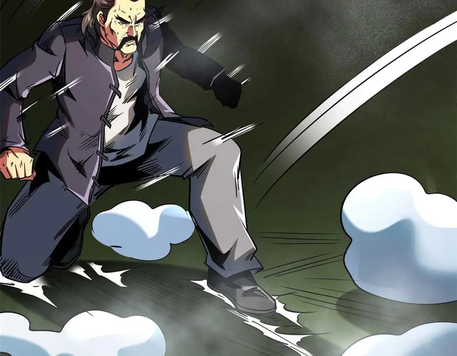 《超级神基因》243 恐怖天使 第90页