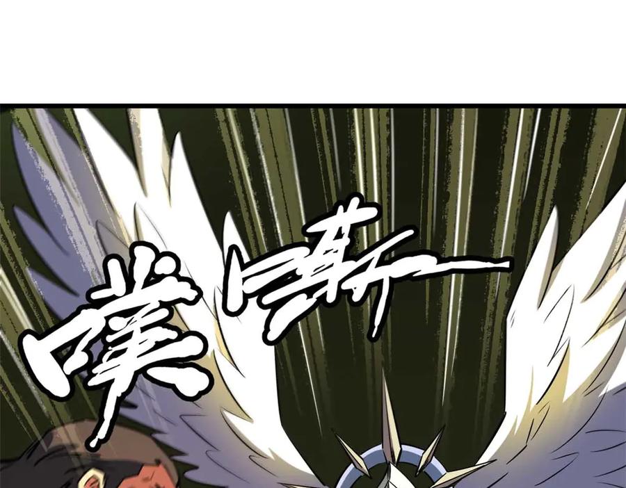 《超级神基因》243 恐怖天使 第114页