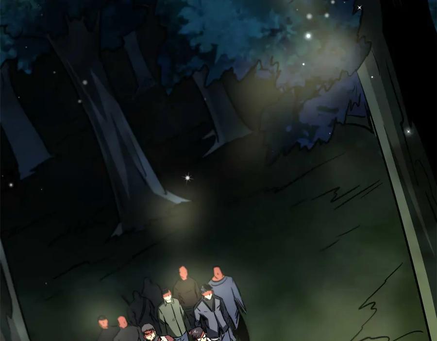 《超级神基因》243 恐怖天使 第4页