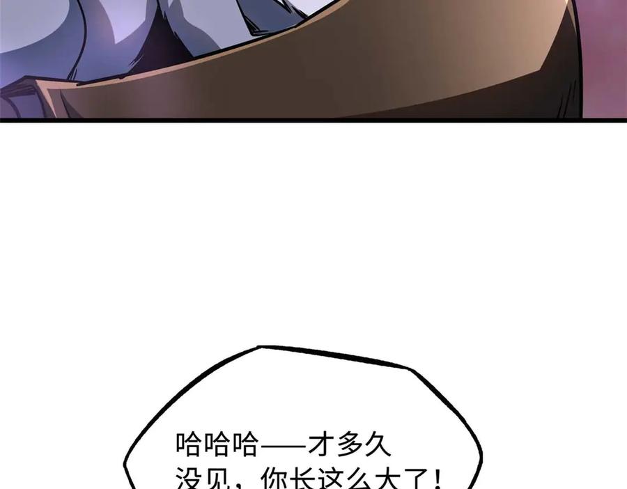 《超级神基因》244 桃树仙果 第108页
