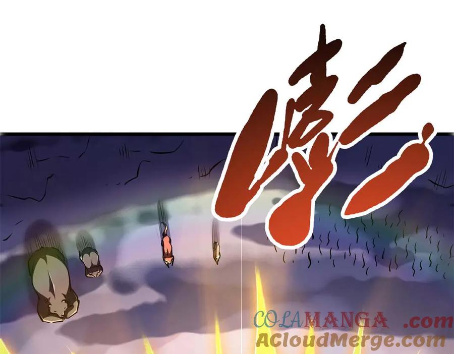 《超级神基因》244 桃树仙果 第129页