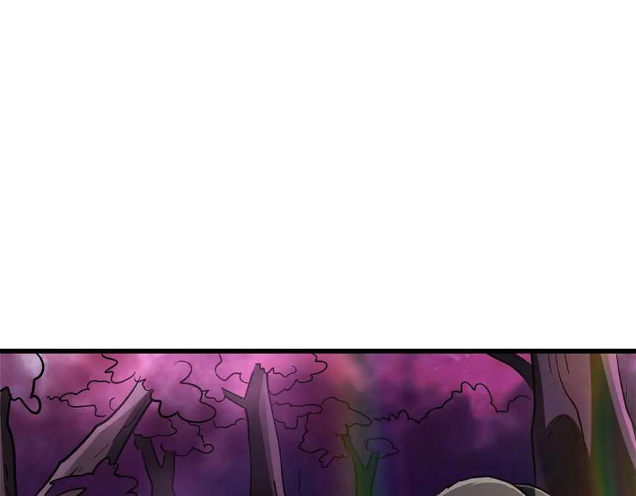 《超级神基因》244 桃树仙果 第112页