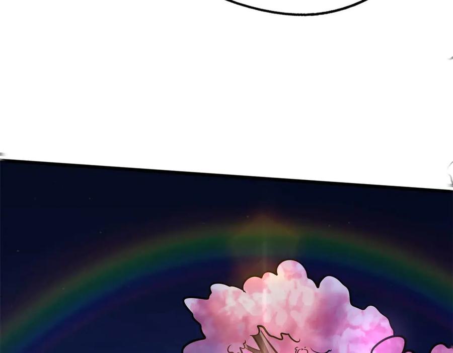 《超级神基因》244 桃树仙果 第120页
