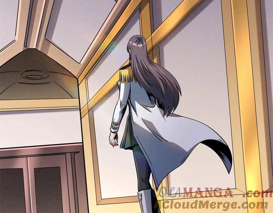 《超级神基因》244 桃树仙果 第5页