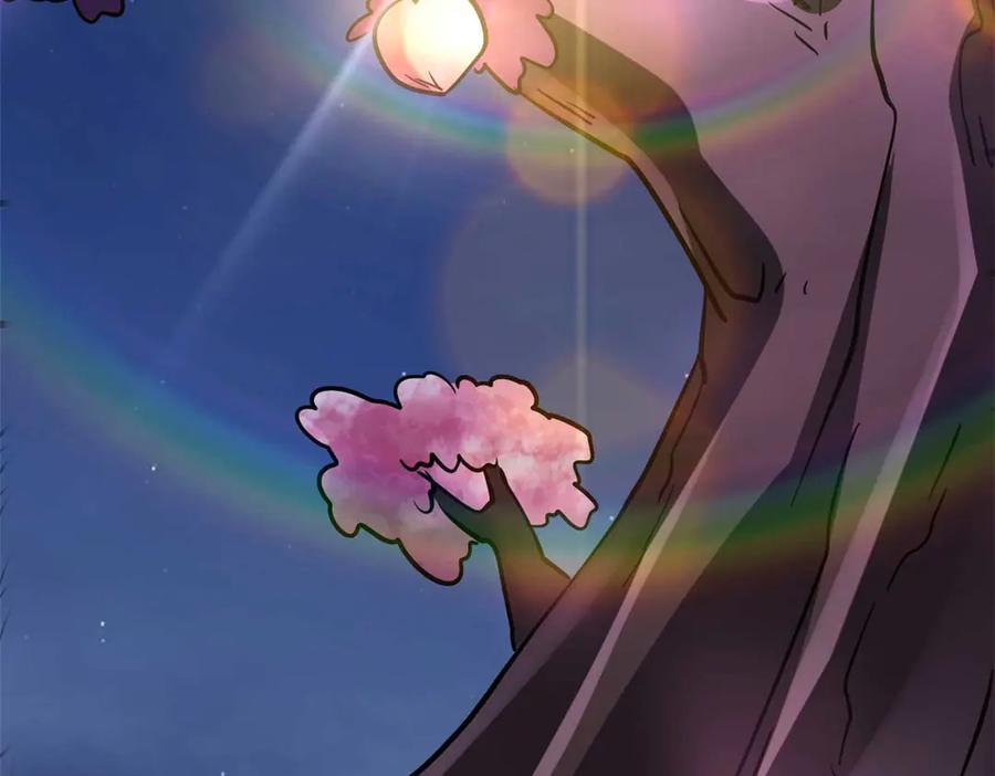 《超级神基因》244 桃树仙果 第123页