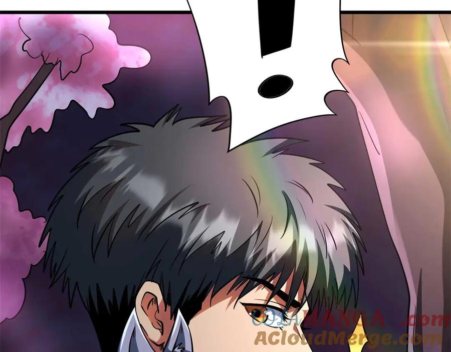《超级神基因》244 桃树仙果 第117页