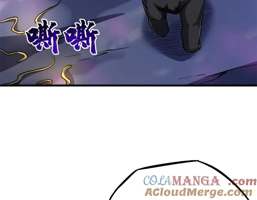 《超级神基因》244 桃树仙果 第105页