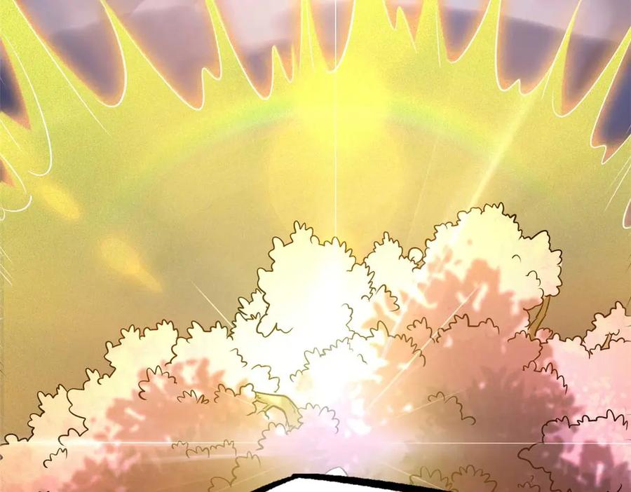《超级神基因》244 桃树仙果 第130页