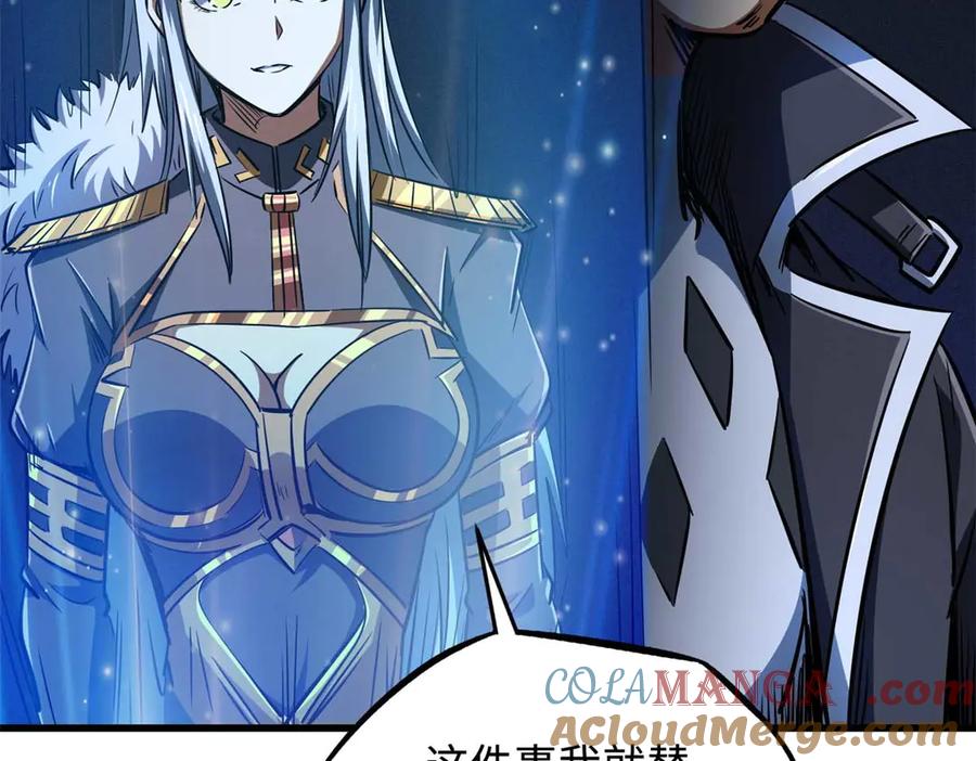 《超级神基因》244 桃树仙果 第49页