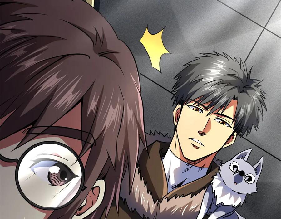 《超级神基因》248 Z钢原石 第76页