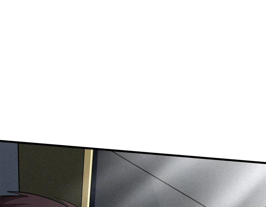《超级神基因》248 Z钢原石 第75页