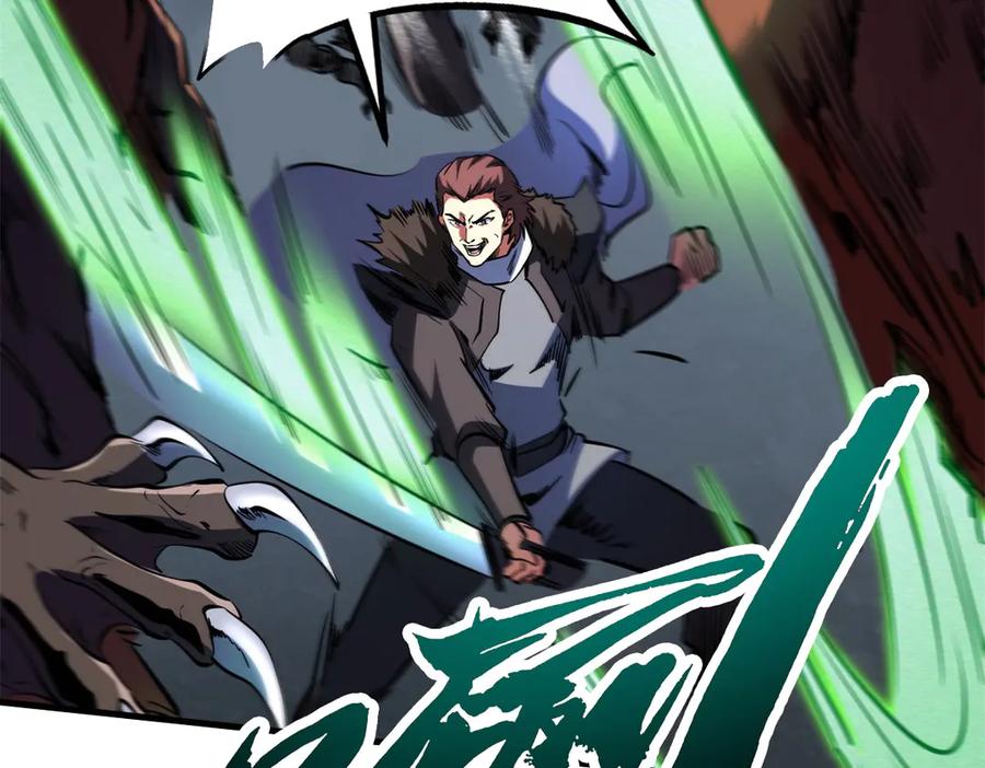 《超级神基因》248 Z钢原石 第124页