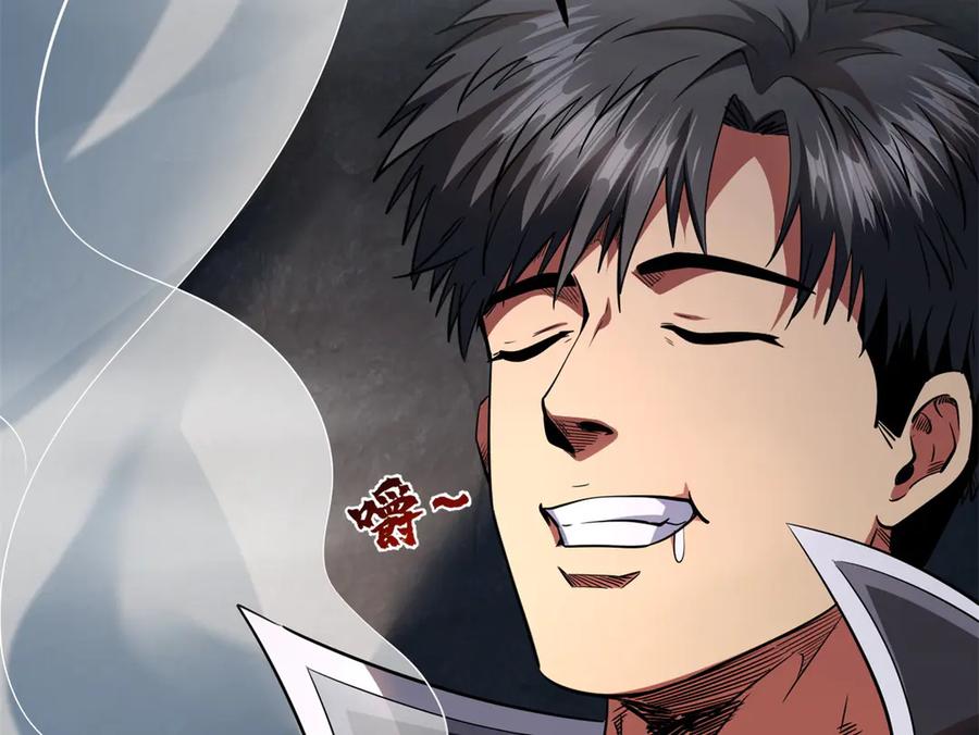 《超级神基因》249 地底魔蚁 第87页