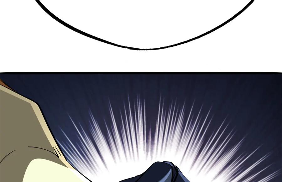 《超级神基因》249 地底魔蚁 第71页