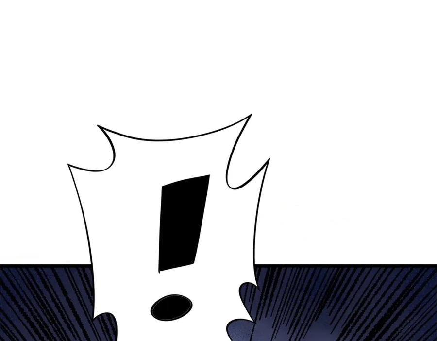 《超级神基因》249 地底魔蚁 第68页