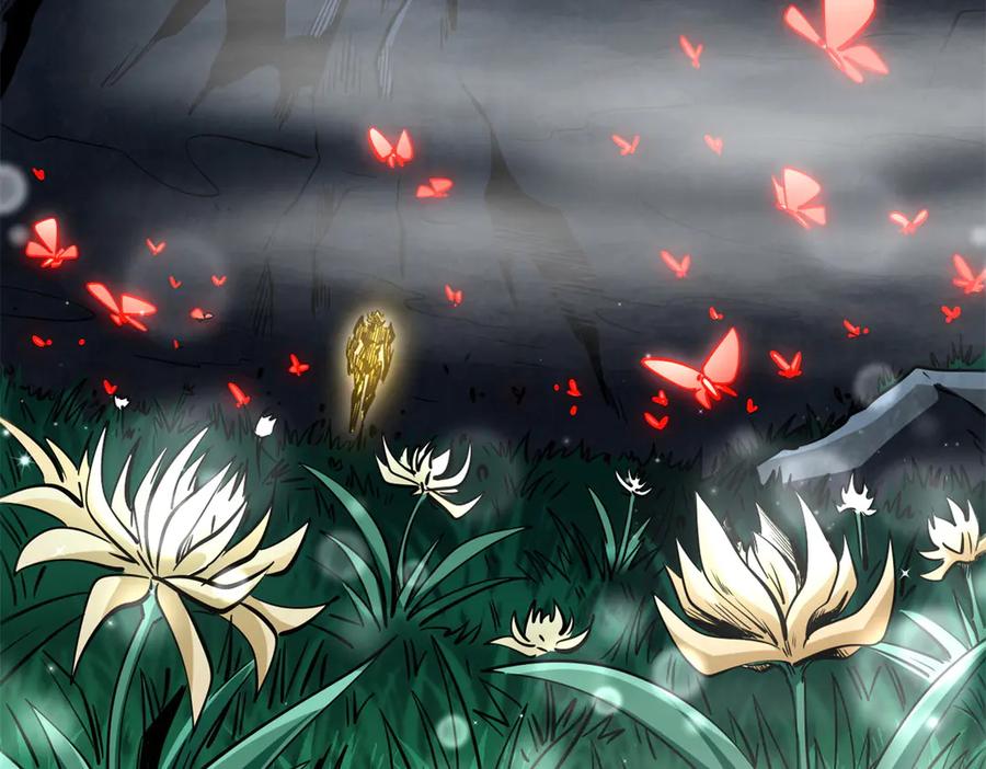 《超级神基因》249 地底魔蚁 第48页