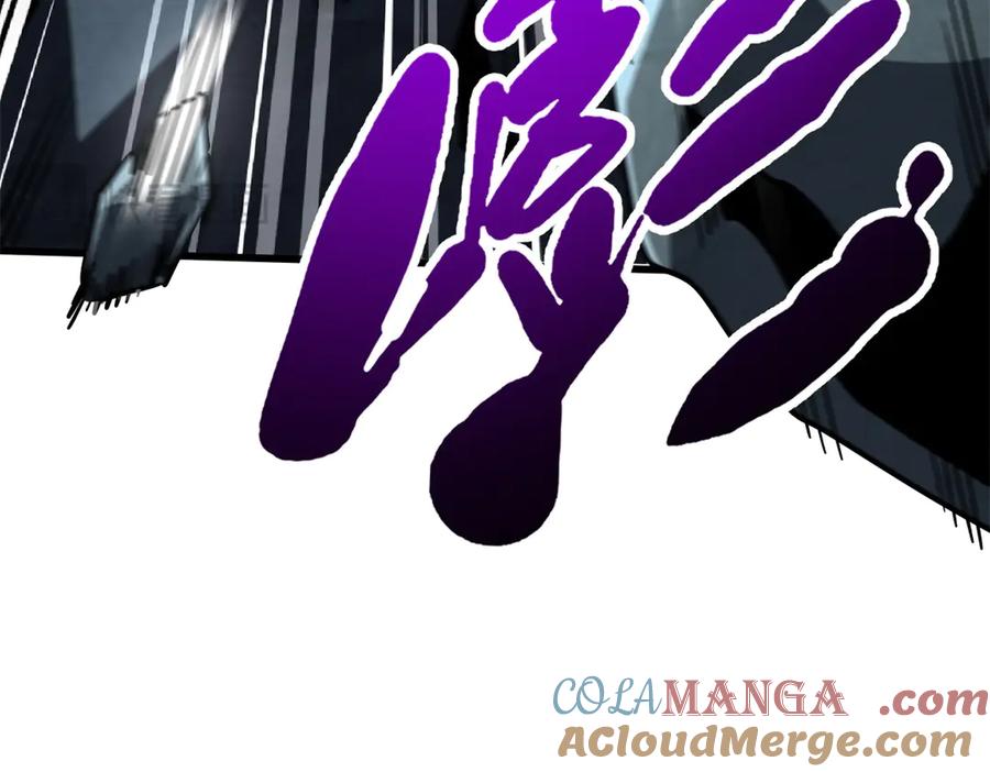 《超级神基因》249 地底魔蚁 第157页