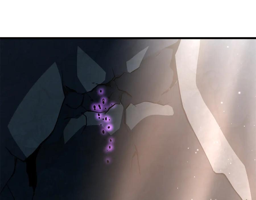 《超级神基因》249 地底魔蚁 第138页