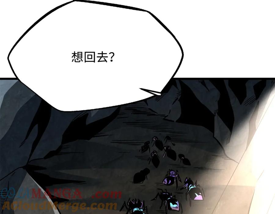 《超级神基因》249 地底魔蚁 第121页