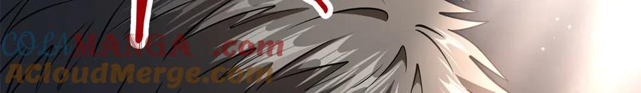 《超级神基因》249 地底魔蚁 第149页