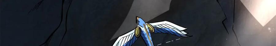 《超级神基因》249 地底魔蚁 第140页