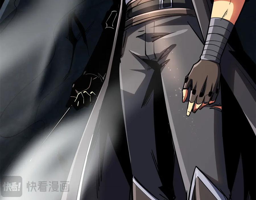 《超级神基因》249 地底魔蚁 第99页