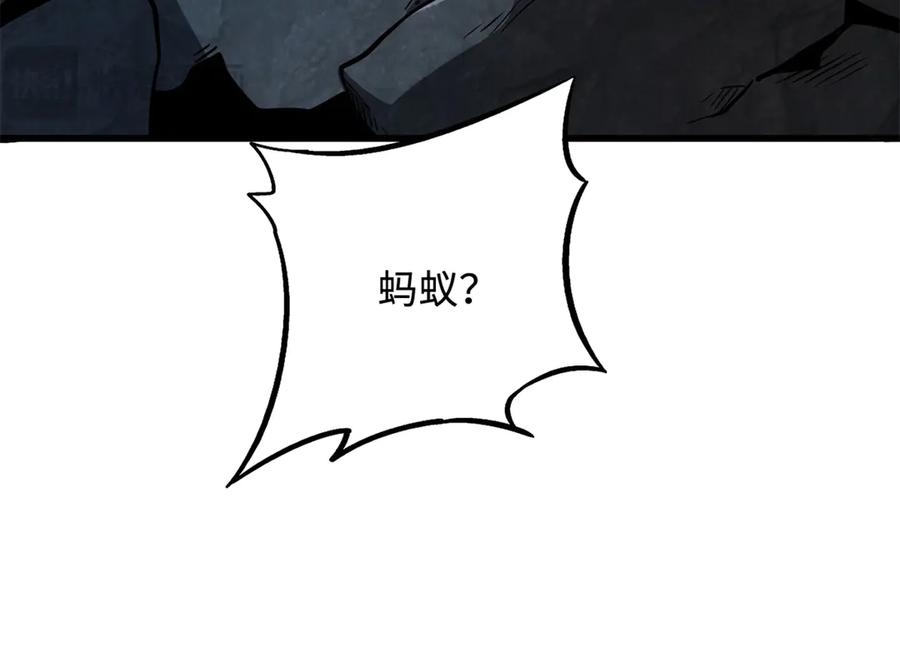 《超级神基因》249 地底魔蚁 第112页