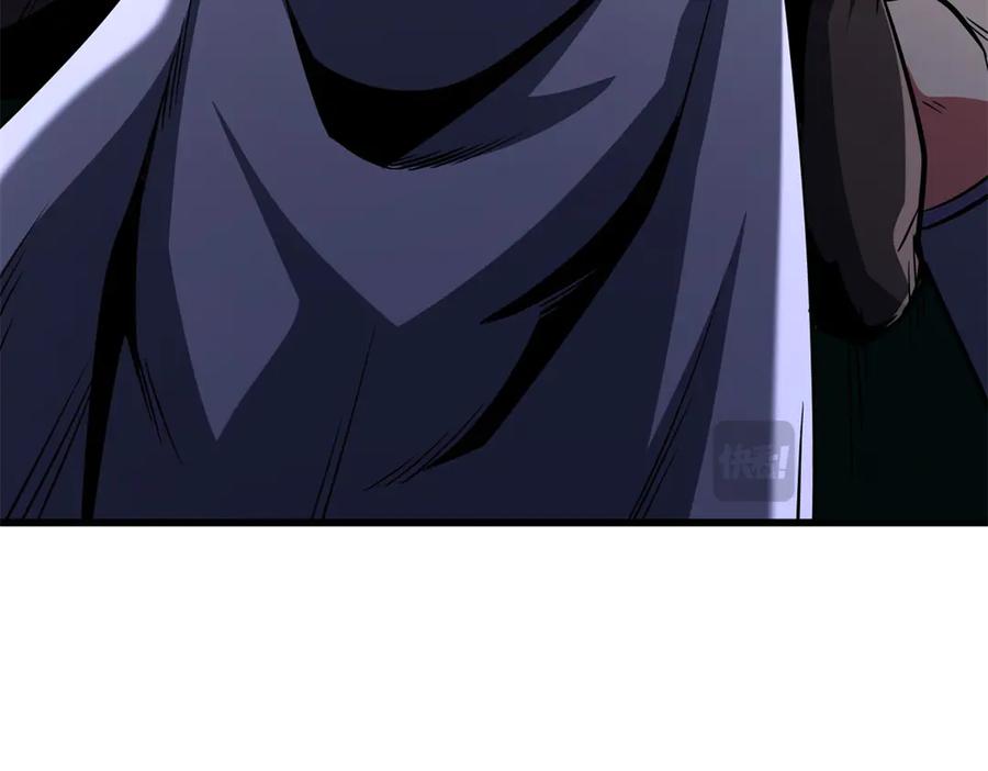 《超级神基因》249 地底魔蚁 第82页
