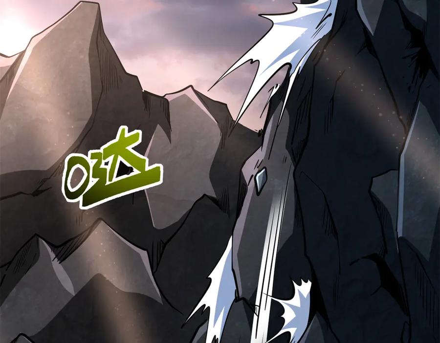 《超级神基因》249 地底魔蚁 第107页