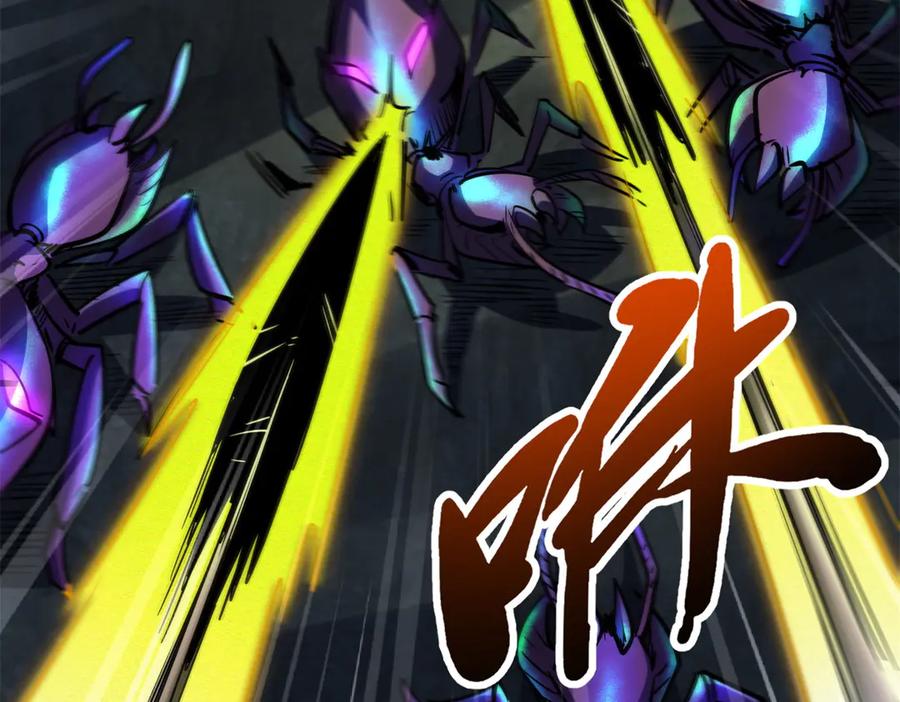 《超级神基因》249 地底魔蚁 第135页