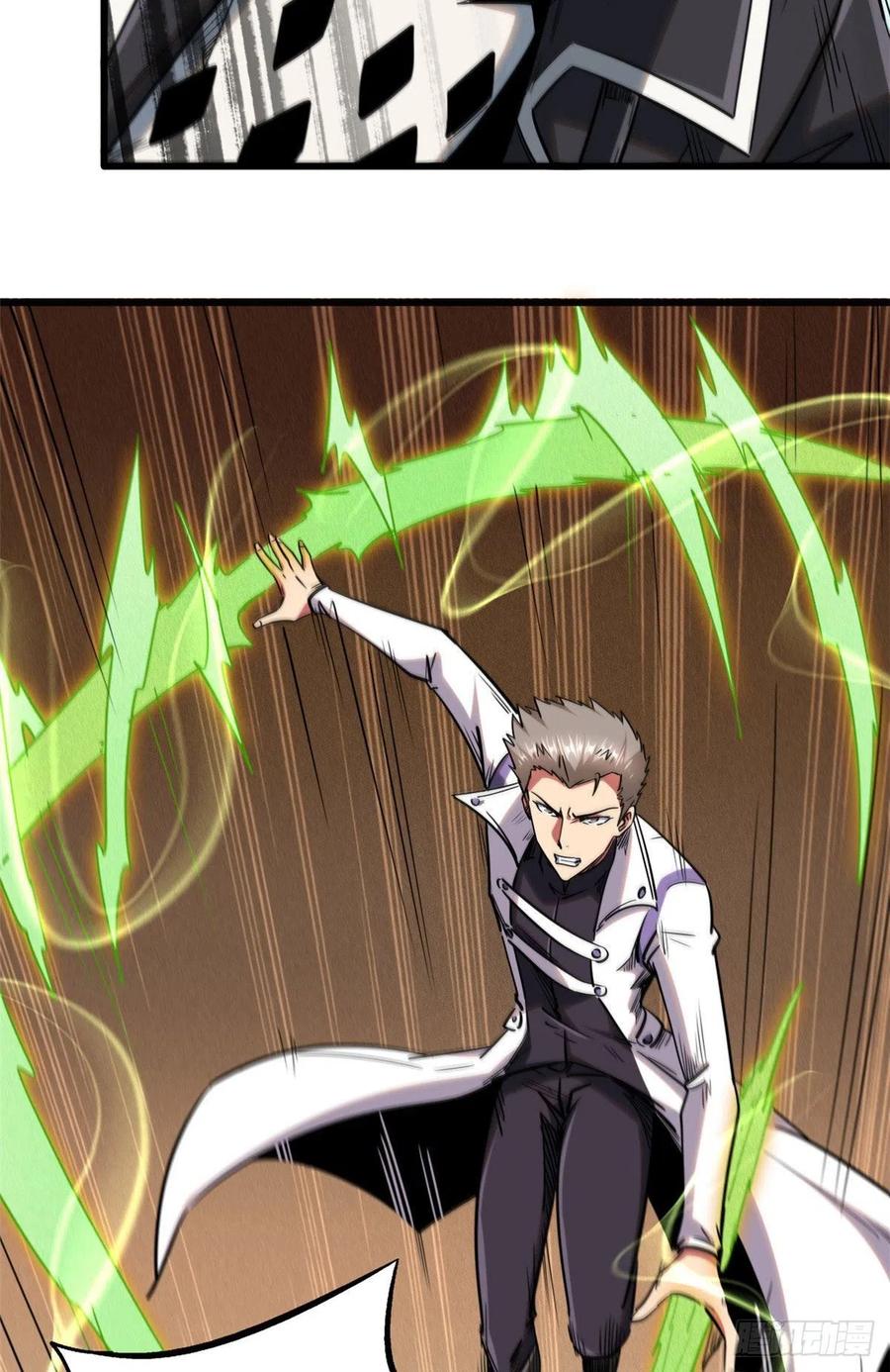 《超级神基因》25 致命一箭 第33页