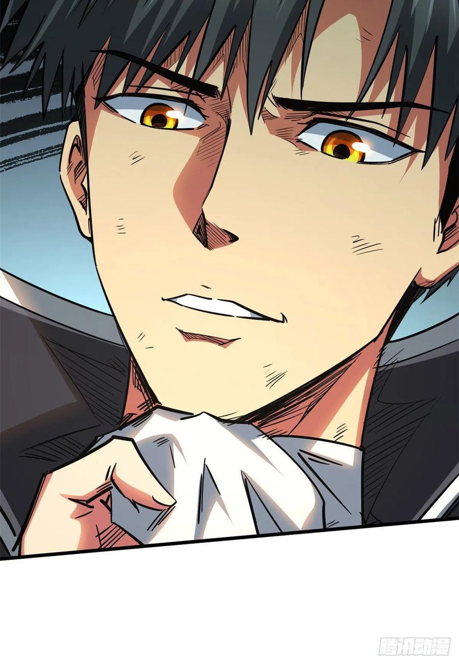 《超级神基因》25 致命一箭 第51页
