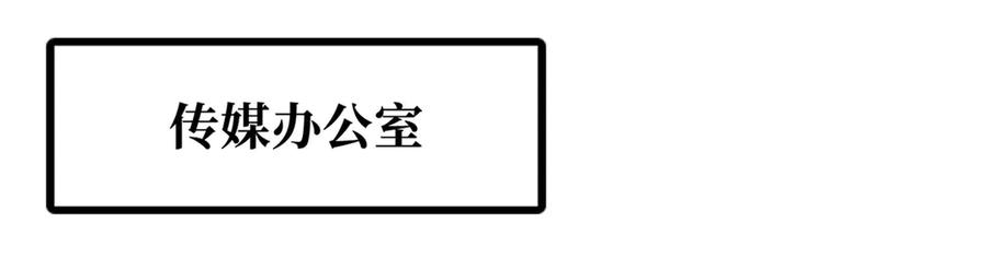 《超级神基因》256 人类荣耀 第32页